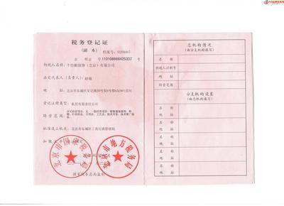 蓝邦威豪牛仔品牌 招商加盟与运营管理全攻略