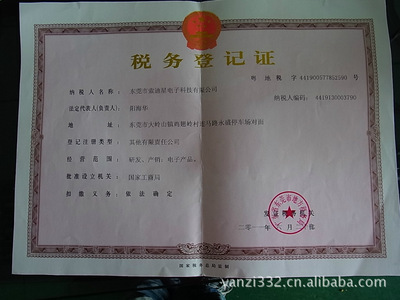 索迪星魅兔故事机 抢占早教蓝海，携手代理商共赢未来