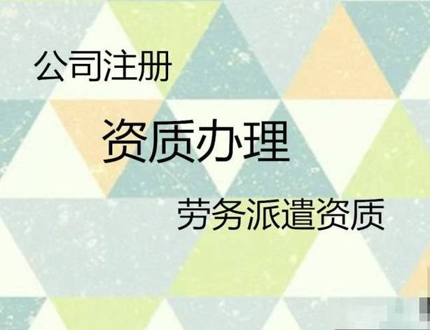 拿到执照后的第一要务 立即安排代理记账与税务登记，开启合规经营第一步