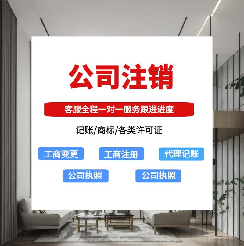 龙湾区代办税务登记.龙湾区代办税务登记【173-2208-2 - 抖音