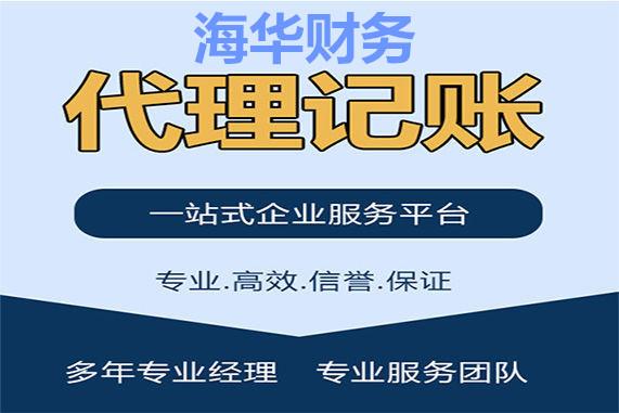 五,查名所需材料查名营山个体户营业执照,税务登记证